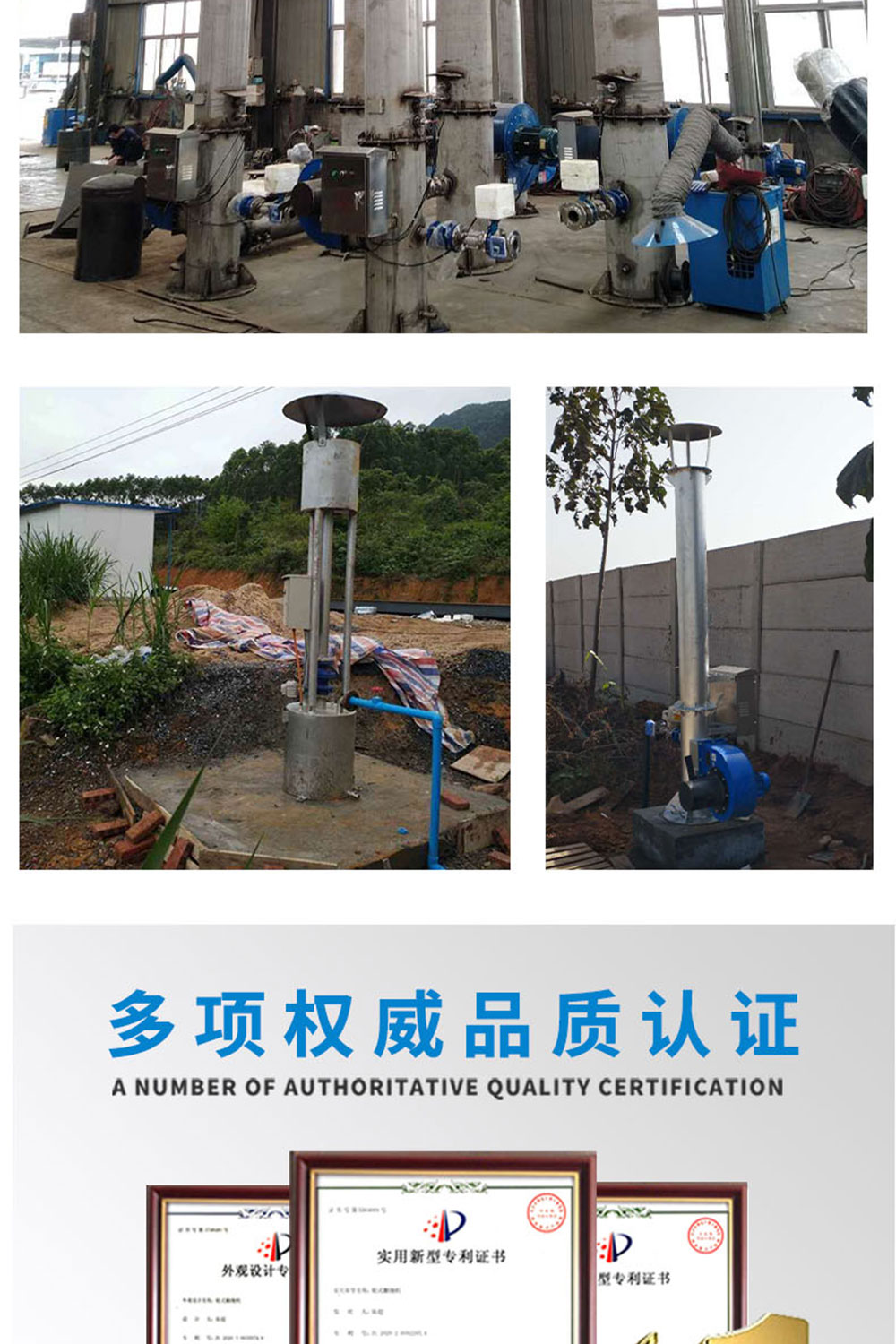 沼氣火炬_07.jpg